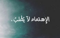 رمزيات طلب الاهتمام ف