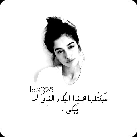 صور بنات حزينة 7