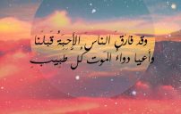 صور شعر حزين