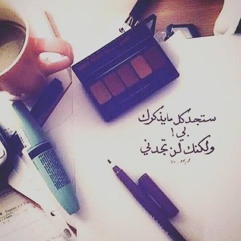 صور عبارات حزينة 9