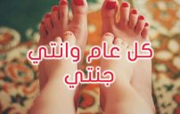 صور رمزيات عيد الام