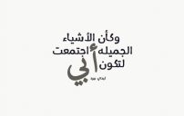 عبارات مدح الاب