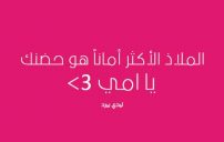 للام قصيرة