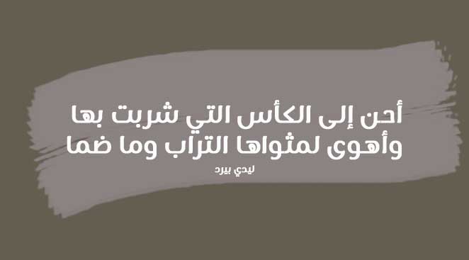 شعر عن الام