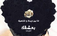 حالات اشتهيك