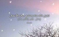 رسائل عيد الفطر للأهل