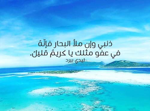 ابيات شعر ديني