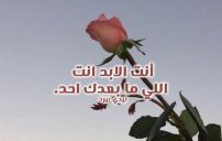 اجمل كلمات حب قصيرة جداً