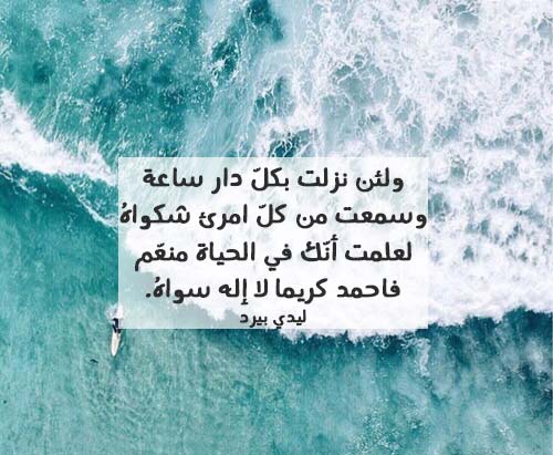 شعر تفاؤل فصيح