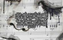 شعر حب حزين فصيح