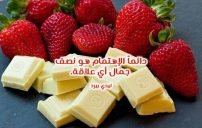 كلمات حلوة وقصيرة