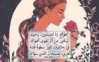 شعر حب