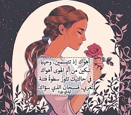 شعر حب