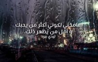 رسائل من قلب مقهور