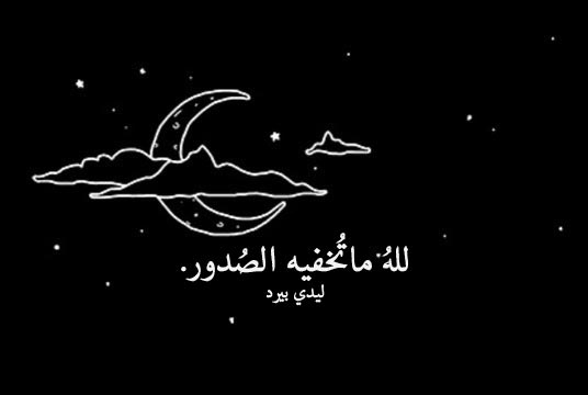 كلمات حزينة عن الحياة