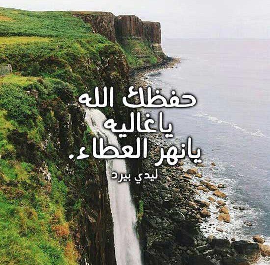 اجمل دعاء للام