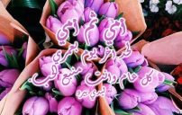 كلمات عن عيد الام جميلة