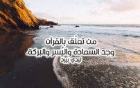 افضل كلام ديني