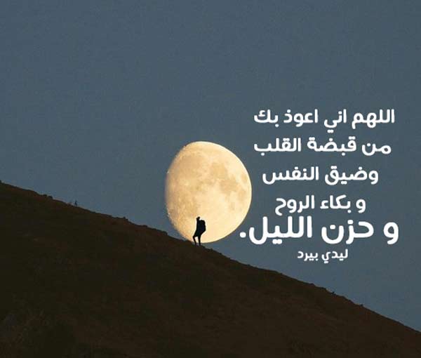 دعاء اخر الليل قصير