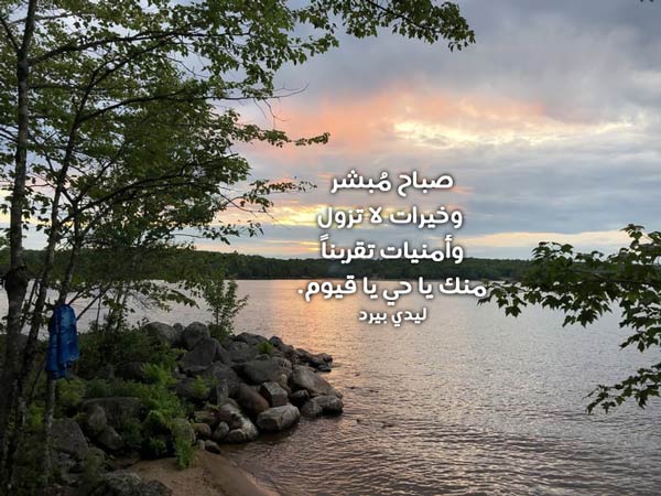 احسن دعاء الصباح