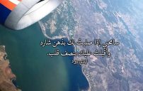 عبارات دينية للفيس بوك