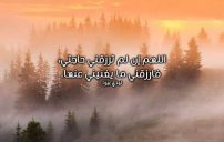 دعاء الحاجة الشديدة لله