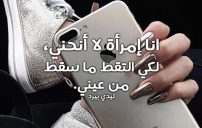 حالات للبنات فقط