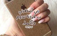 حالات للبنات قصيرة