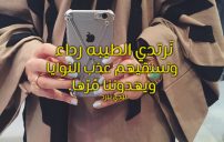 حالات واتس للبنات