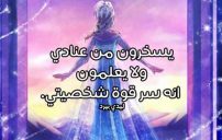 خواطر للبنات مميزة