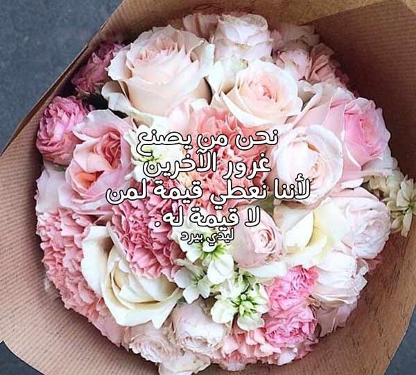 صورة مقال عبارات للبنات حلوة