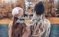 كلام للبنات قصير