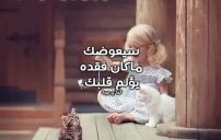 كلمات تحفيزية قصيرة