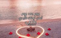 حالات رومانسية للواتس