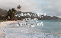 دعاء جميل للميت