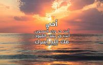 صور دعاء لأخي