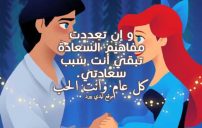 رسائل عيد الحب للمتزوجين