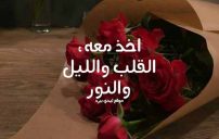 حالات واتس رومانسية كتابة