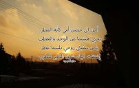 شعر شوق للام