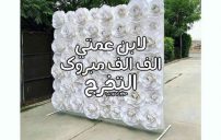 تهنئة تخرج لابن عمتي