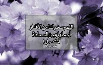 حالات دعاء