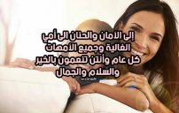 صور تهنئة امي في عيدها