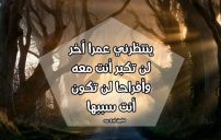 رسائل عتاب قويه ومؤثرة