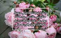 شعر عن الرحيل