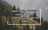 كلام لمن عاد بعد غياب