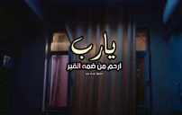 افضل دعاء للميت