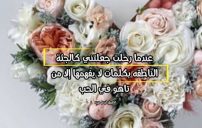 عبارات لمن تركني