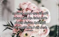 تهنئة يوم الجمعة للجد