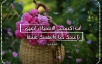 رسائل صباحيه حب