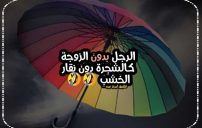 احلى كلام مضحك